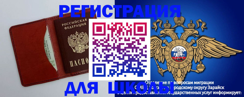 регистрация в Дюртюли