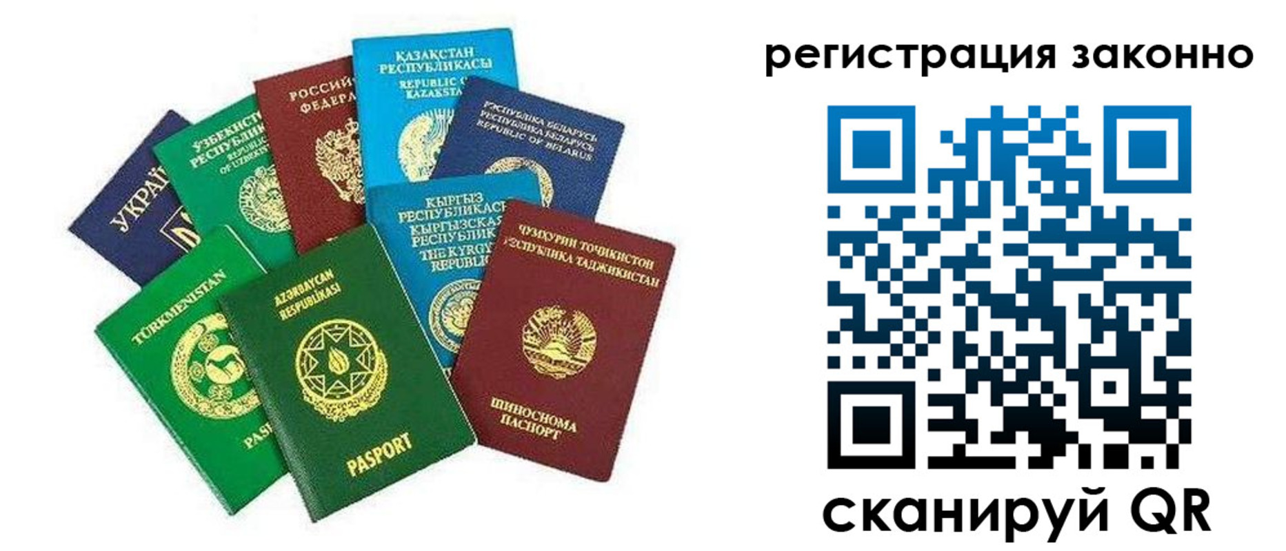 временная регистрация поиск в Дюртюли