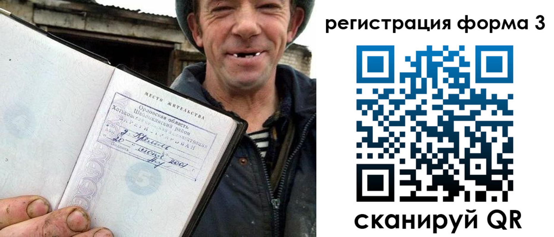 временная регистрация госуслуги в Дюртюли