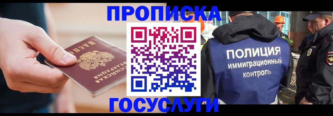 временная регистрация недорого в Дюртюли