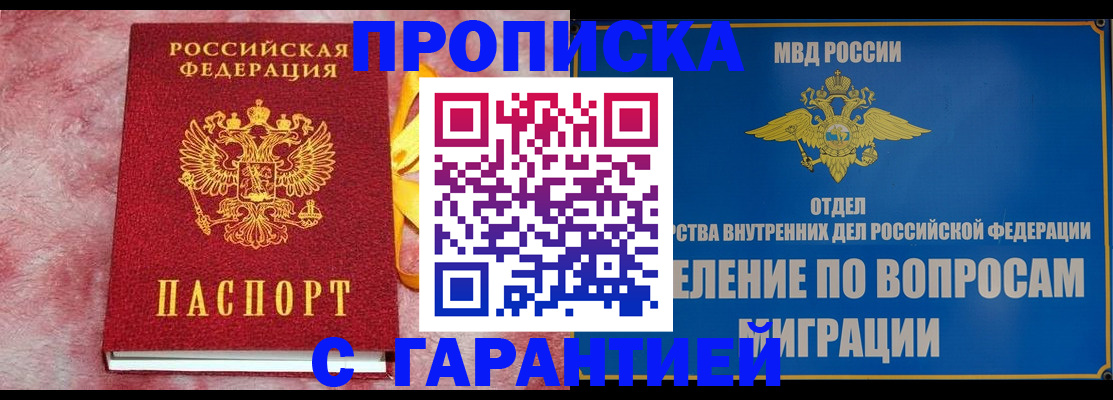 найти адрес прописки в Дюртюли