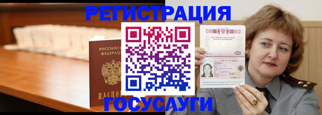 временная регистрация недорого в Дюртюли